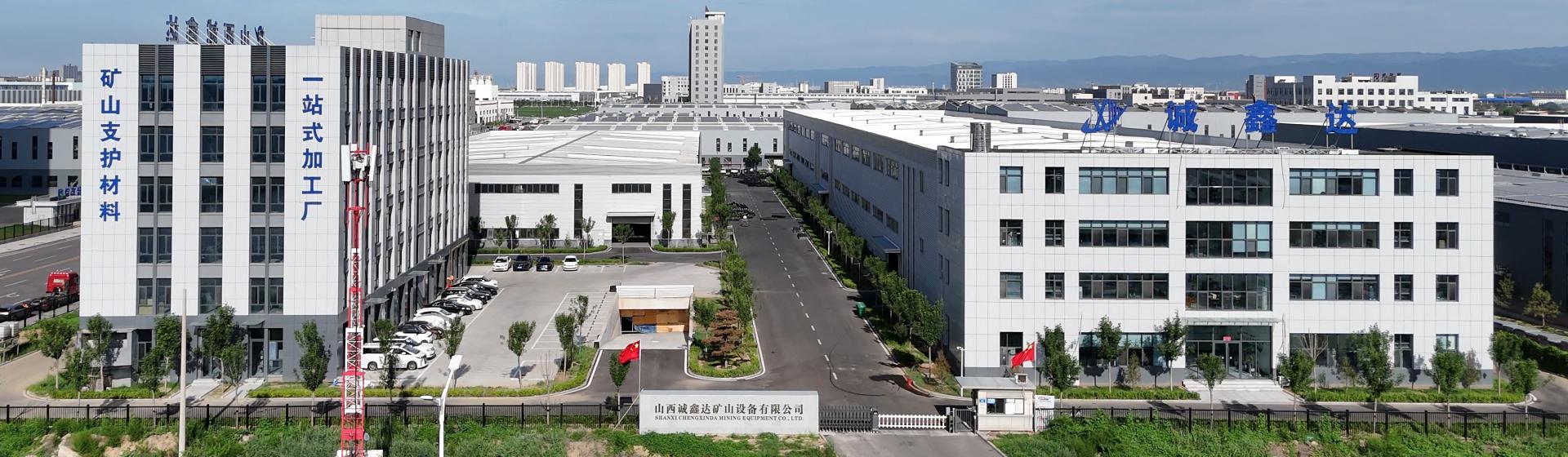 诚鑫达不辜负每一份信任，定制生产销售售后一站式服务