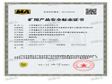 MSGFL25玻璃钢锚杆