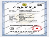 20KN塑料网