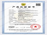 50KN矿用塑料网