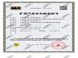 KM22-1770矿用锚索锚具