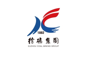 徐矿集团