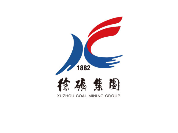 徐矿集团