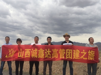 山西诚鑫达阿拉善沙漠自驾游