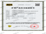 KM15-1860矿用锚索锚具