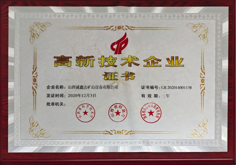 微信图片_20241126151542(1)