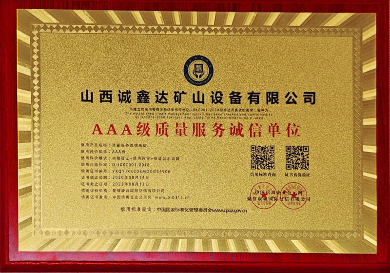 微信图片_20241128092011