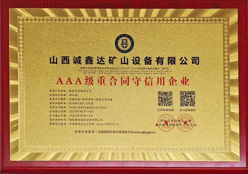 微信图片_20241128092013