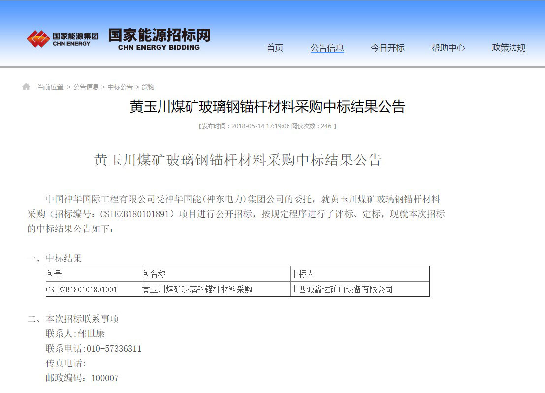 52cdd0513cf8fcc