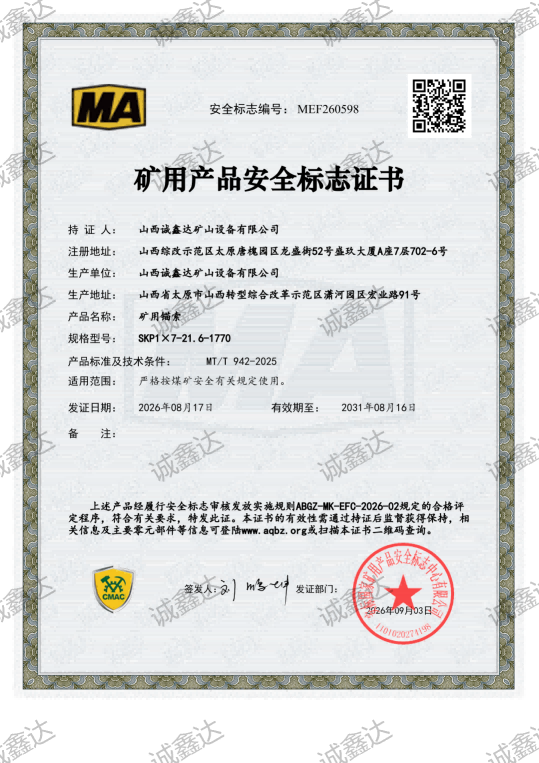 MEF260598_01