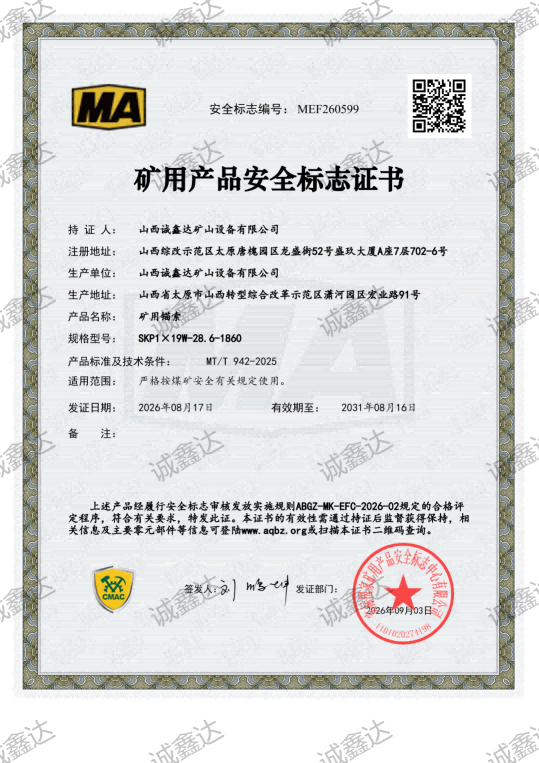 MEF260599_01